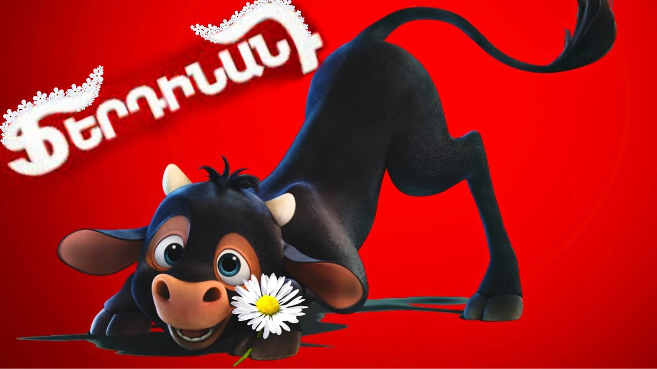 ՖԵՐԴԻՆԱՆԴ, ՀԵՔԻԱԹ, ՄԱՍ 1