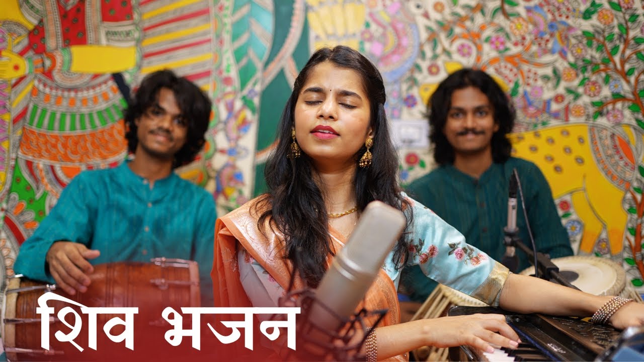 जावा दो सहेल्या म्हाने शिव जी लड़ेला ए (मारवाड़ी भजन) -मैथिली ठाकुर, ऋषभ ठाकुर, अयाची ठाकुर