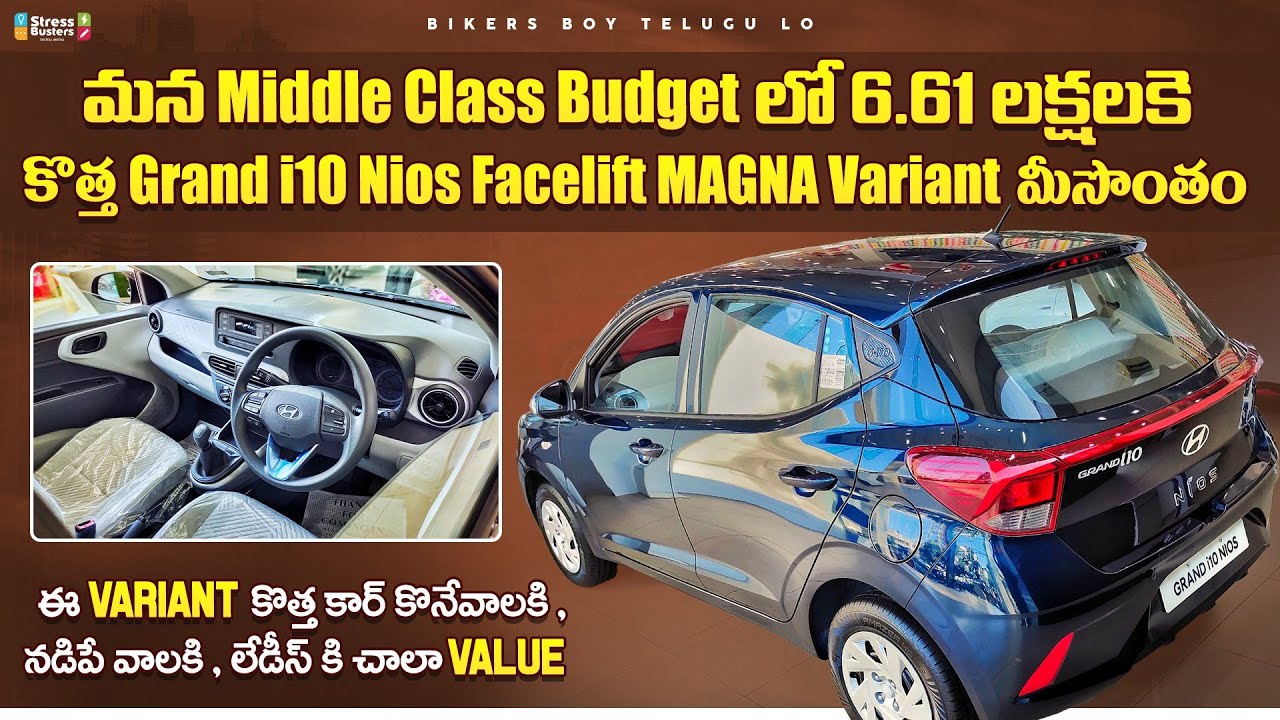New 2023 Hyundai Grand i10 Nios Facelift MAGNA | Detail Walkaround Review In Telugu | On Road Price