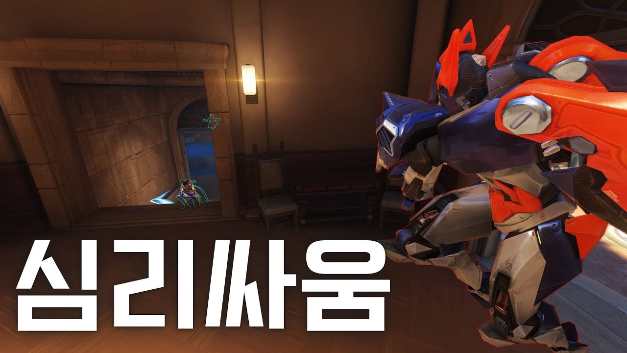 그마 트레 말리게 만드는 파라 운영 [ 이스페란사 ]