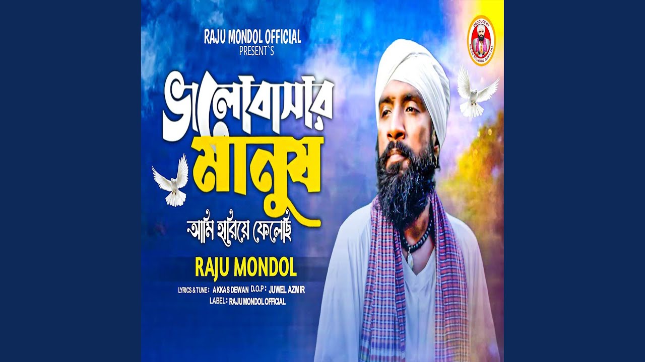 Aj Ami Boro Eka Hoya Gechi