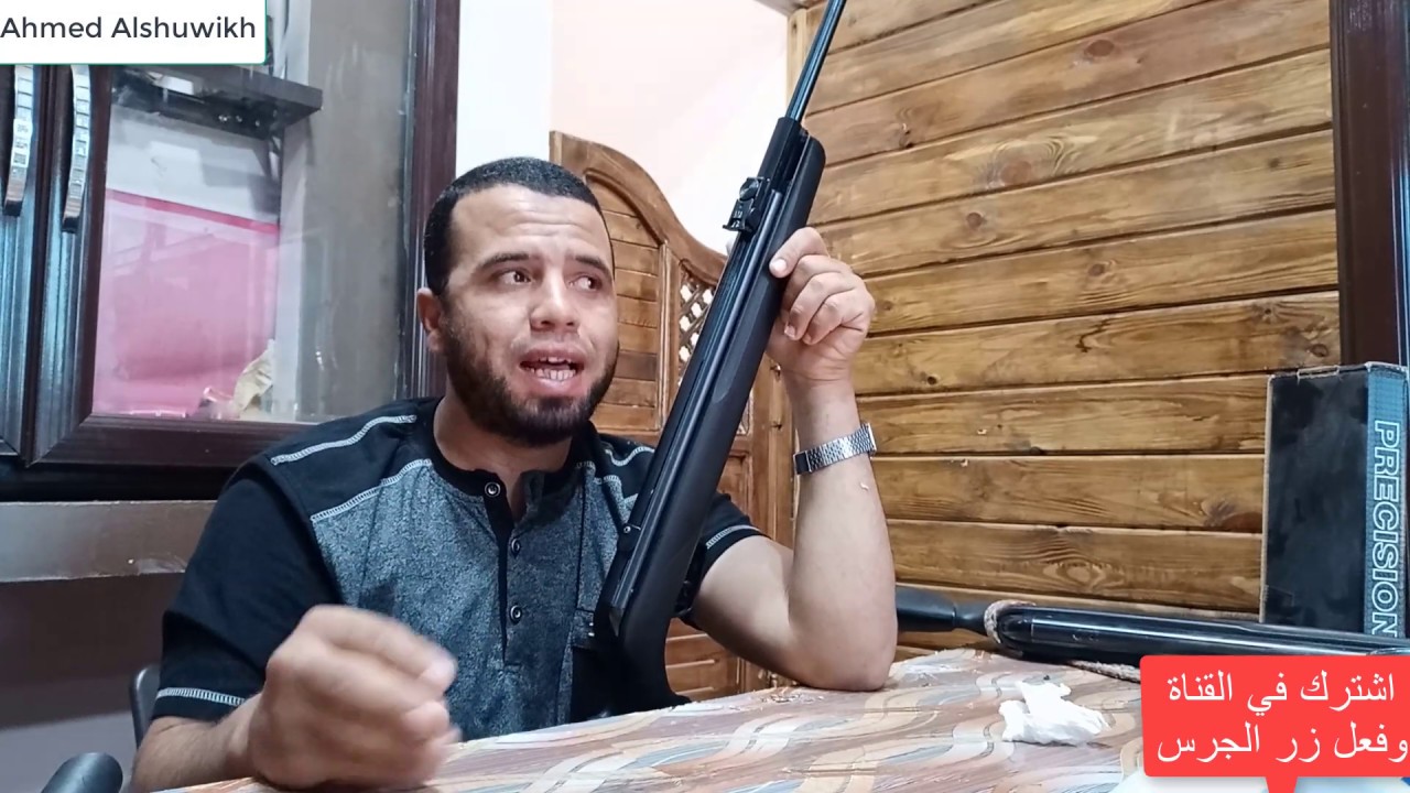 مميزات وعيوب البندقية الاسبانية جاموا( شادوا 1000)