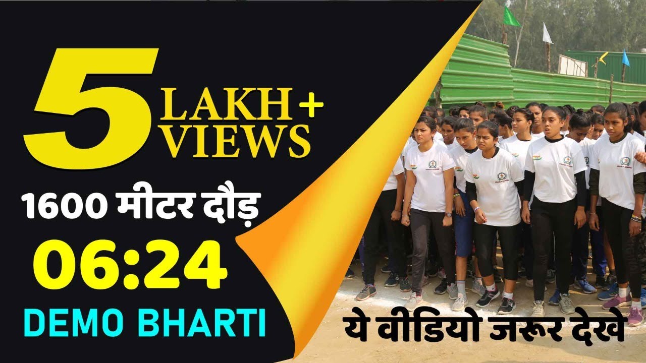 1600 METER GIRLS RUNNING | CHARLIE ACADEMY DEMO BHARTI | 06:24 में 1600 METER COMPLETE