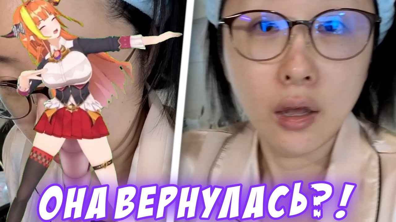 Моделька Коко внезапно появилась на стриме Ксон! [kson ONAIR/RU Sub]