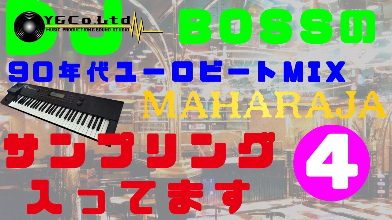 90'S MAHARAJA EURO SAMPLING SPECIAL PART4