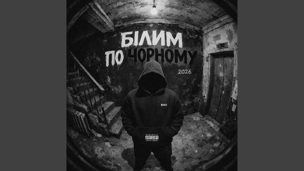 ЗАГАДКА