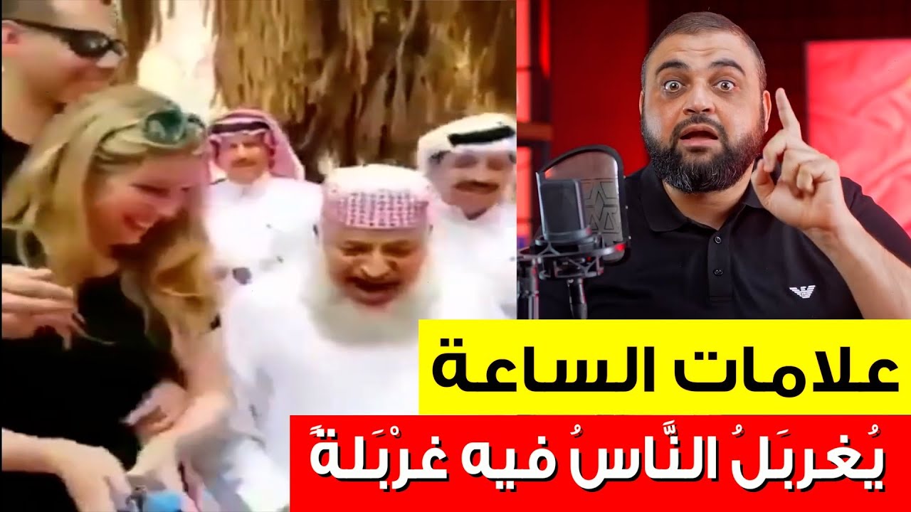علامات الساعة 