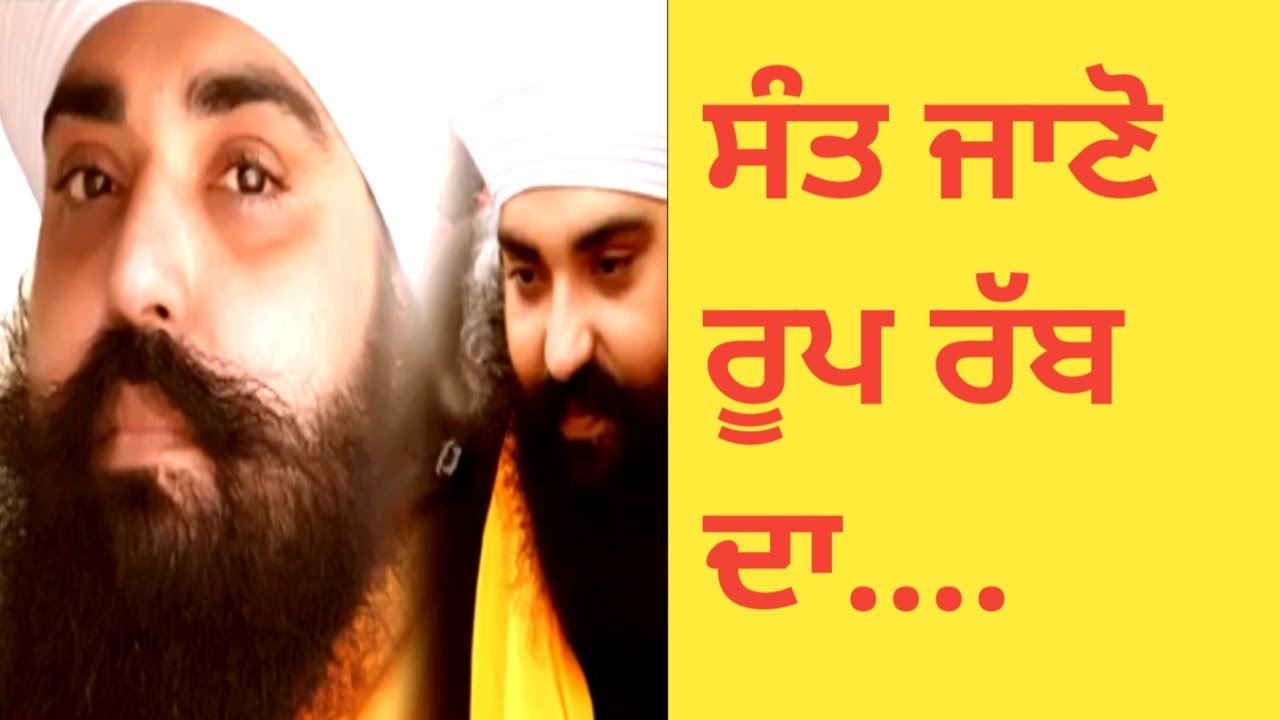 Sant Hunde Roop Rabb da|| Puran Mahapurash Sant Rampal Singh ji Jhande||