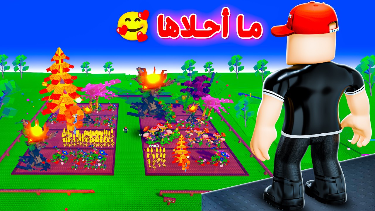 ماب المزرعة الجديد خرافي !! 😍 | Garden Horizon