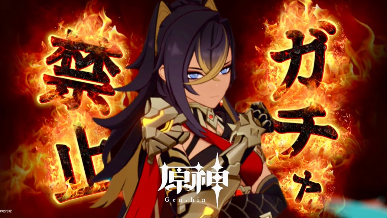 【原神参加型】沈タマ探索回 #キャンタマ
