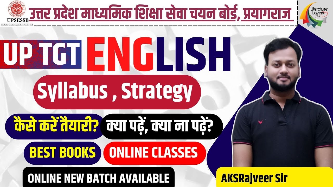 UP TGT ENGLISH SYLLABUS || BOOKS || PREPRATION STRATEGY