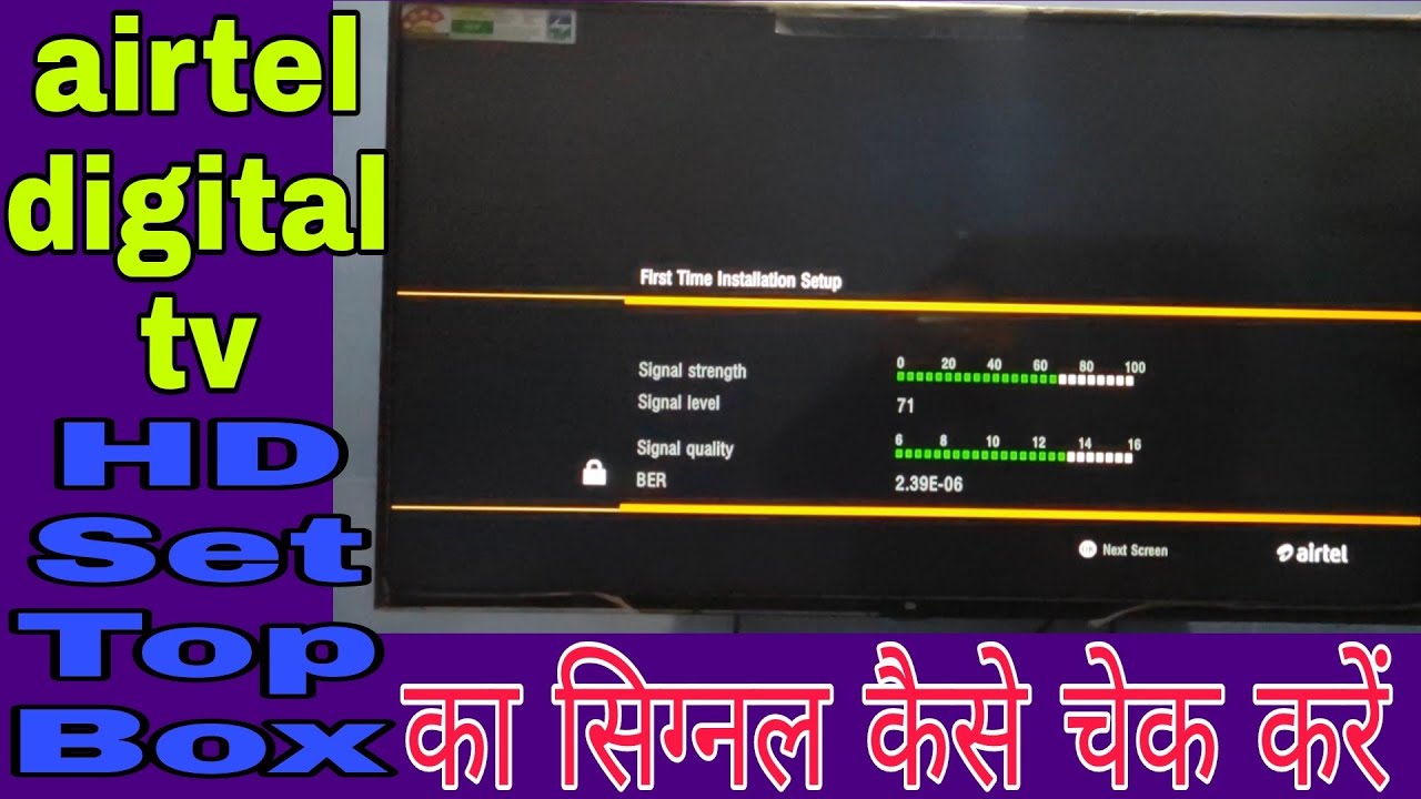 airtel digital tv ka signal kaise check karen