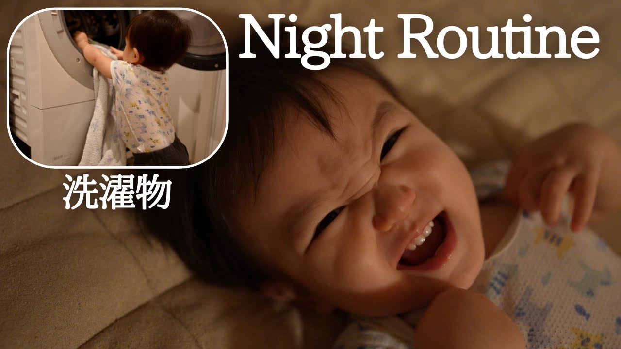 親がズボラすぎて1歳児の息子が代わりに家事？！親孝行な息子に感謝しかありません。