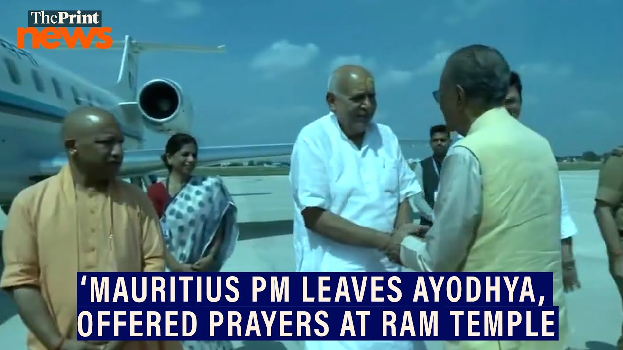 Mauritius PM Navinchandra Ramgoolam leaves Ayodhya after offering prayers at Ram Temple