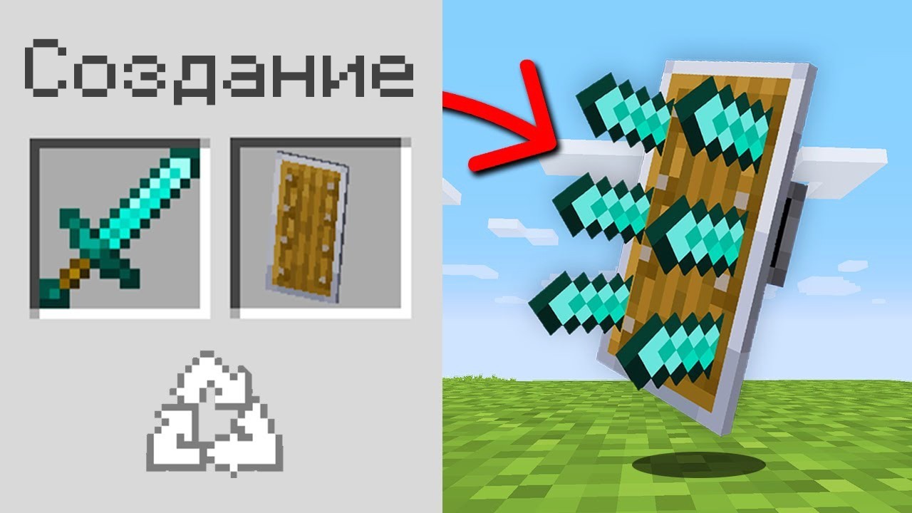 Майнкрафт, но Я Могу ОБЪЕДИНЯТЬ ЛЮБЫЕ ПРЕДМЕТЫ!