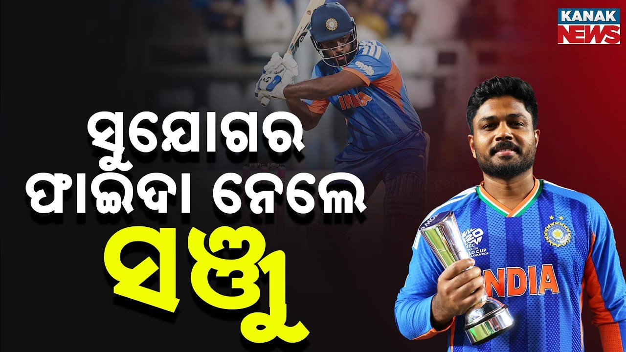 Victory of 140 Crore Indians! Why Sanju Samson is the Real Hero of India’s Historic Win?