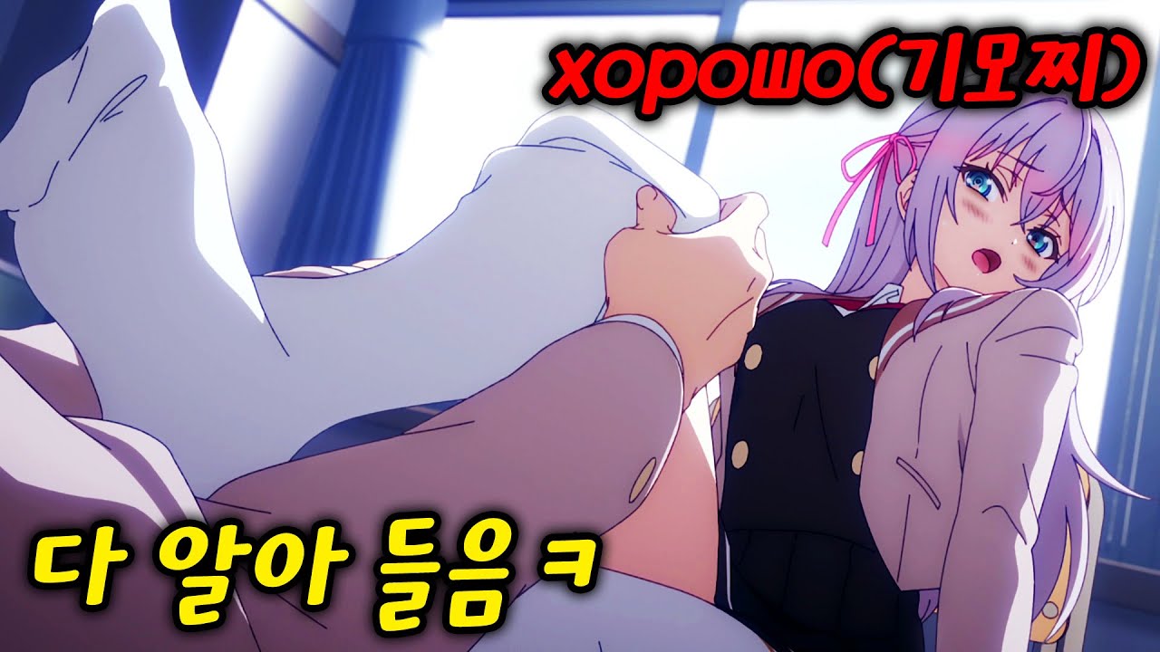 러시아어로만 나에게 몰래 애정표현하는 여자 사람 친구 ㅋㅋ
