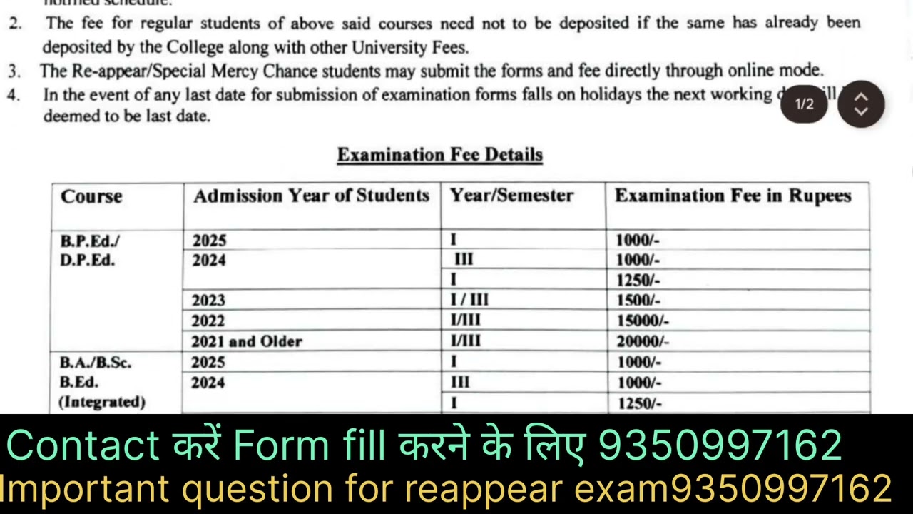 CRSU B.Ed, B.Ed special reappear form 2025 | CRSU M.Ed, M.Ed special reappear form 2025 | Education 