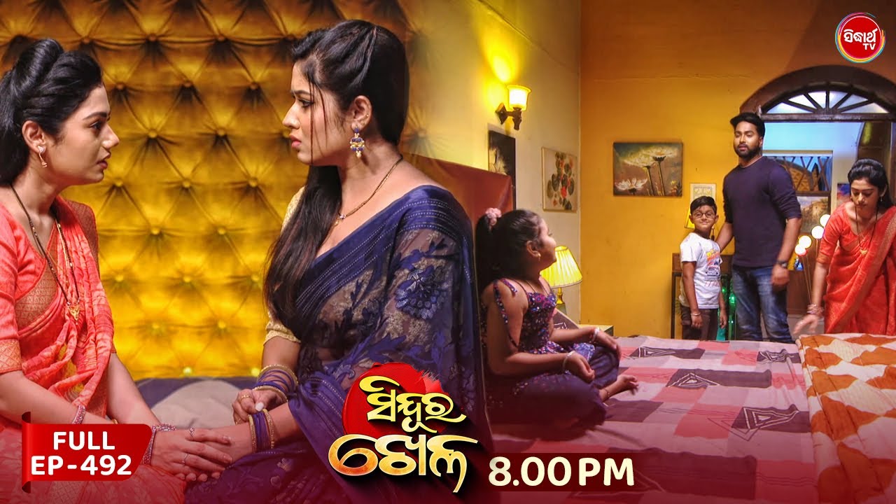 Sindura Khela | Full Episode 492 | ସିନ୍ଦୁର ଖେଳ | Odia Mega Serial | Sidharth TV @8PM
