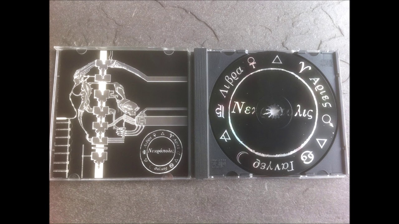 Nekropolis - s/t (EP, 1999) - Track 3: Reflections