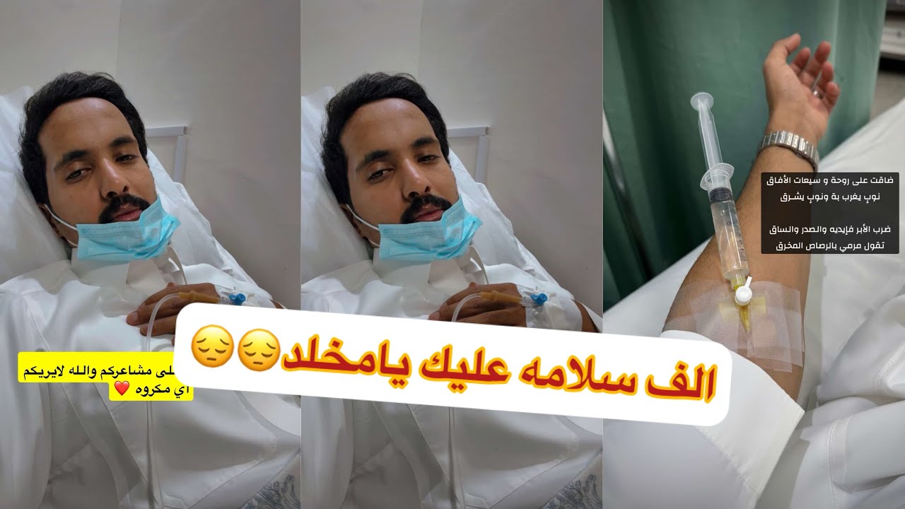 مخلد وبنت الديره😂😂 #سنابات #غازي_الذيابي
