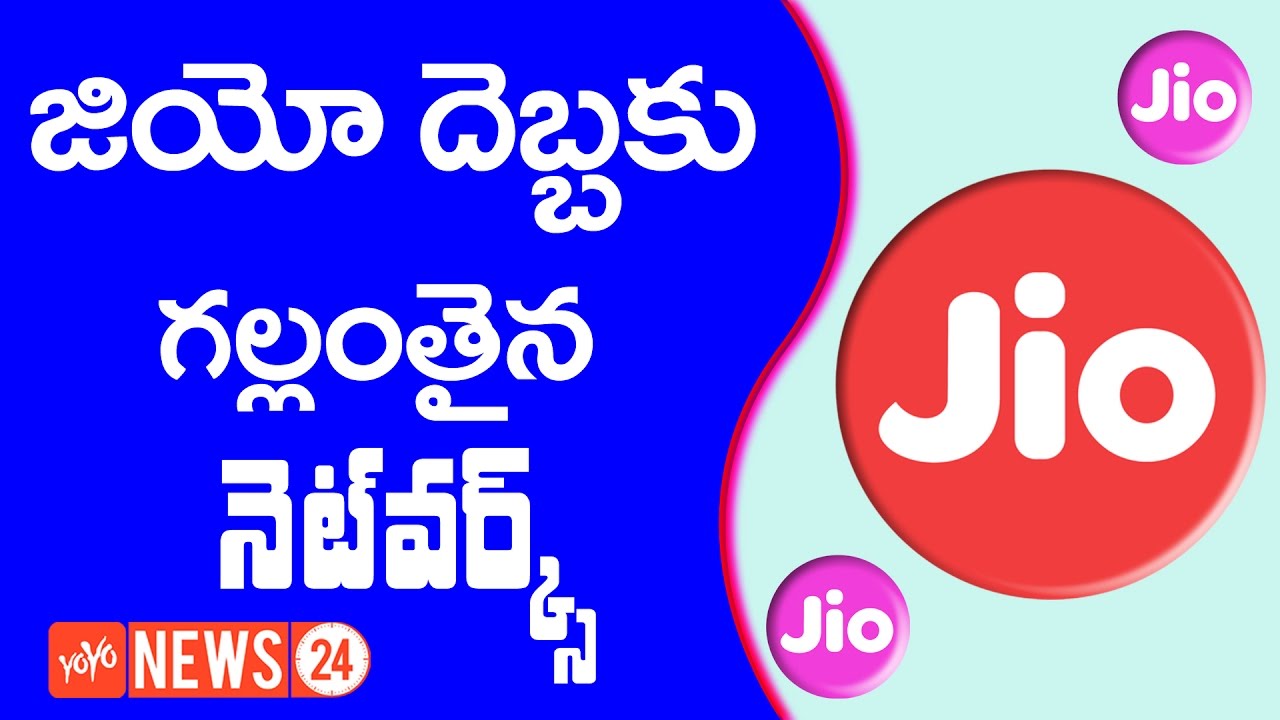 Reliance Jio Effect - All Other Networks In Loss  | YOYO NEWS24