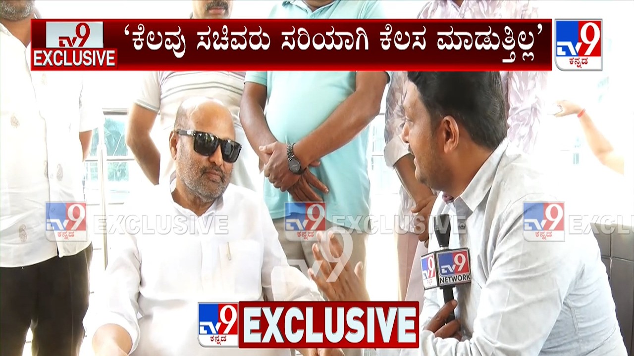 Karnataka MLAs Writes Letter To Congress High Command: ‘ಕೆಲವು ಸಚಿವರು ಸರಿಯಾಗಿ ಕೆಲಸ ಮಾಡುತ್ತಿಲ್ಲ’