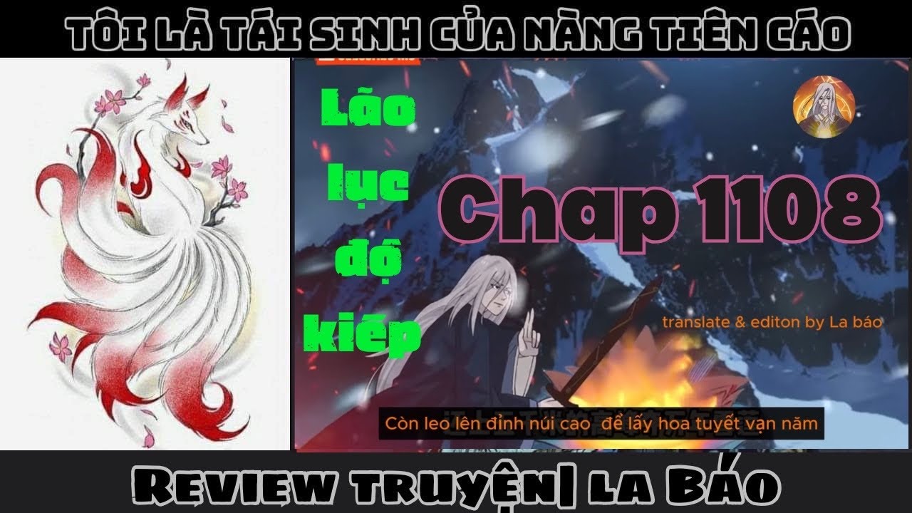 Audio Truyện| Tôi Là Tái Sinh Của Nàng Tiên Cáo Tập - 1110 ( 3347  -  3350 )