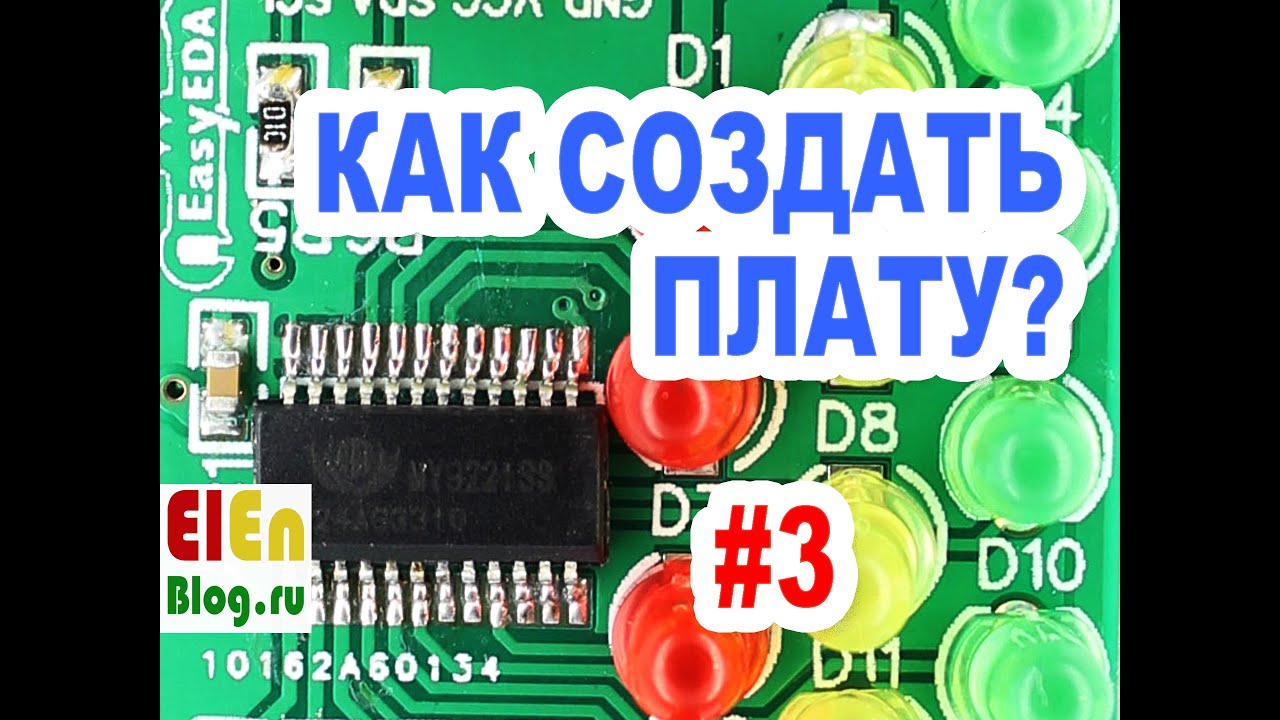 Библиотека элементов  EasyEDA #3