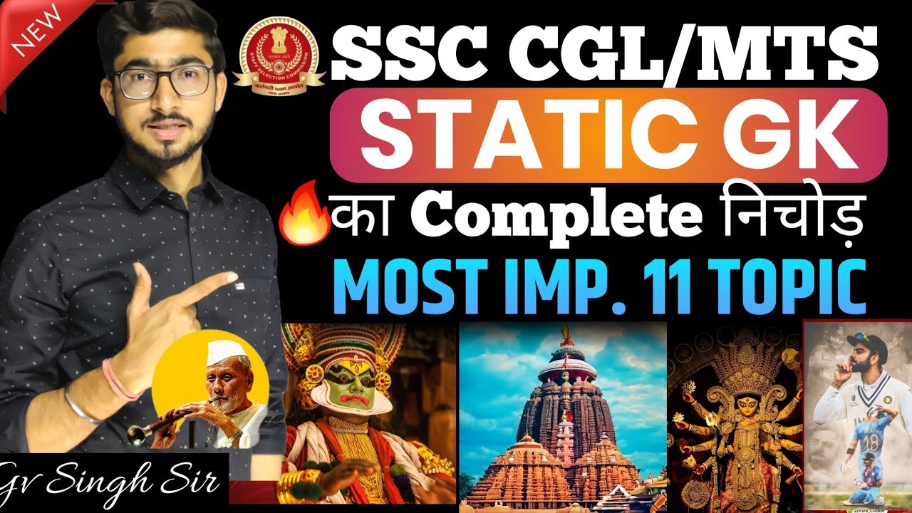 11 घंटे का Static GK Nichod का Complete निचोड़ | Most Important 11 Topics of Static GK for SSC CGL