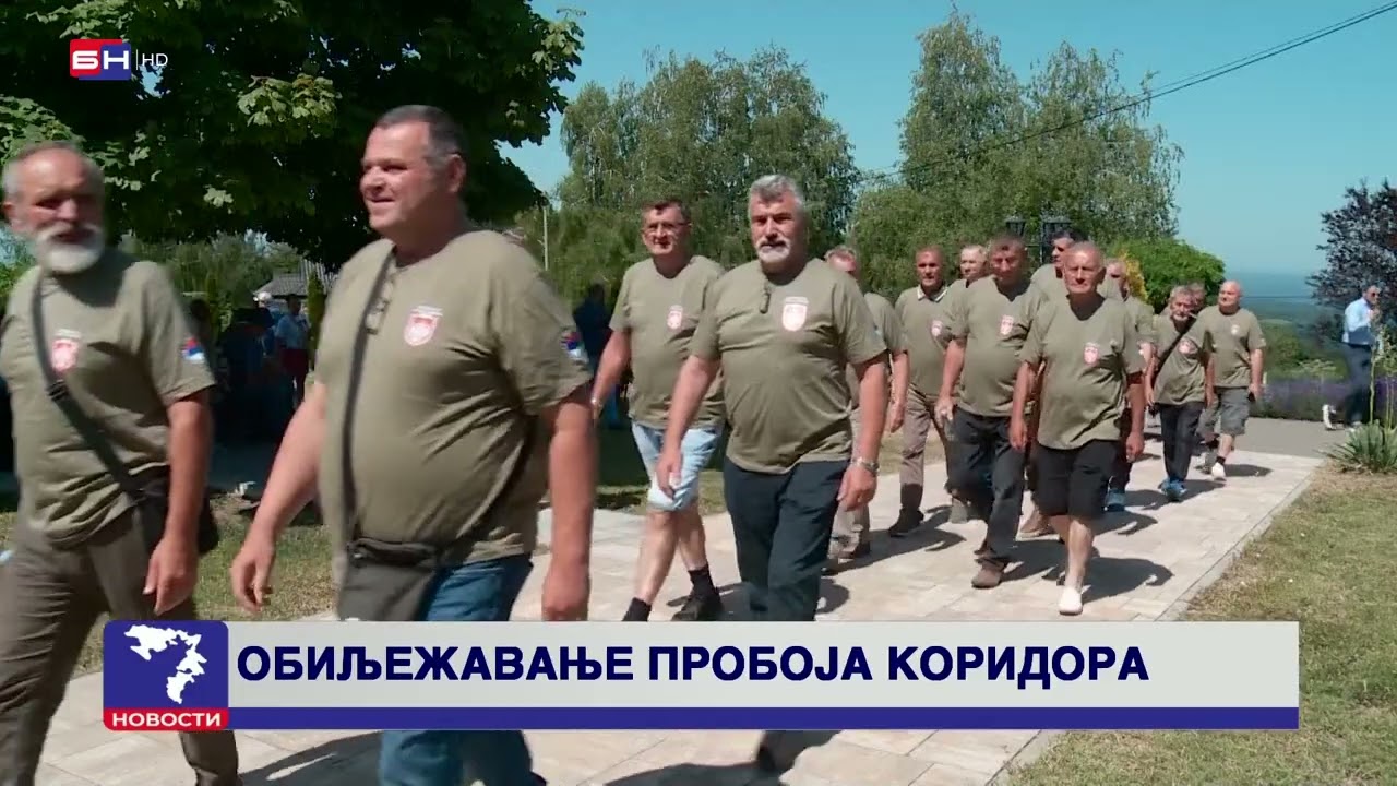 Na Dugoj Njivi na Trebavi počelo je obilježavanje 33 godine od proboja Koridora