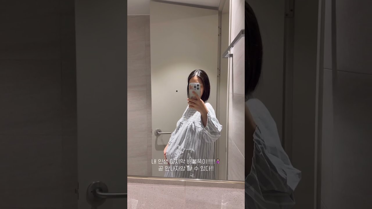 정기검진 갔다가 출산함 😊 #37주4일 #제왕절개