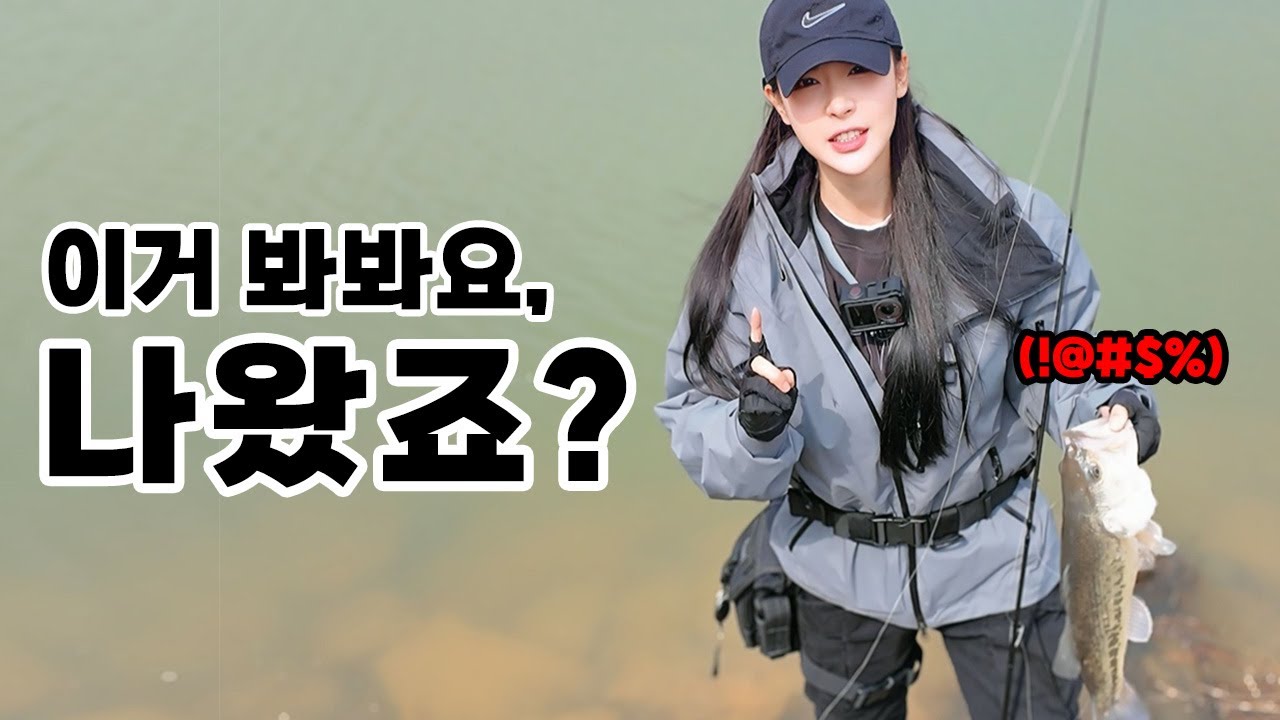 이렇게 했더니 바로 히트! 봄 배스가 있는 곳🌿/ 배스 낚시