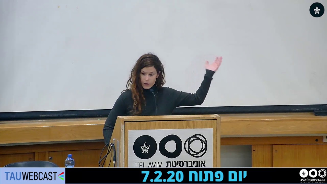 יום פתוח 2020 - רפואה - חוויותי כסטודנט לרפואה