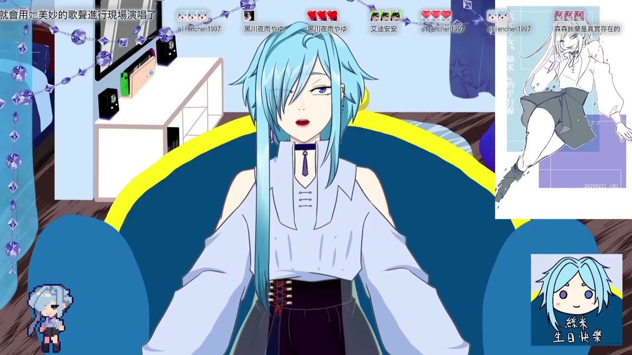 【絲米】君の脈で踊