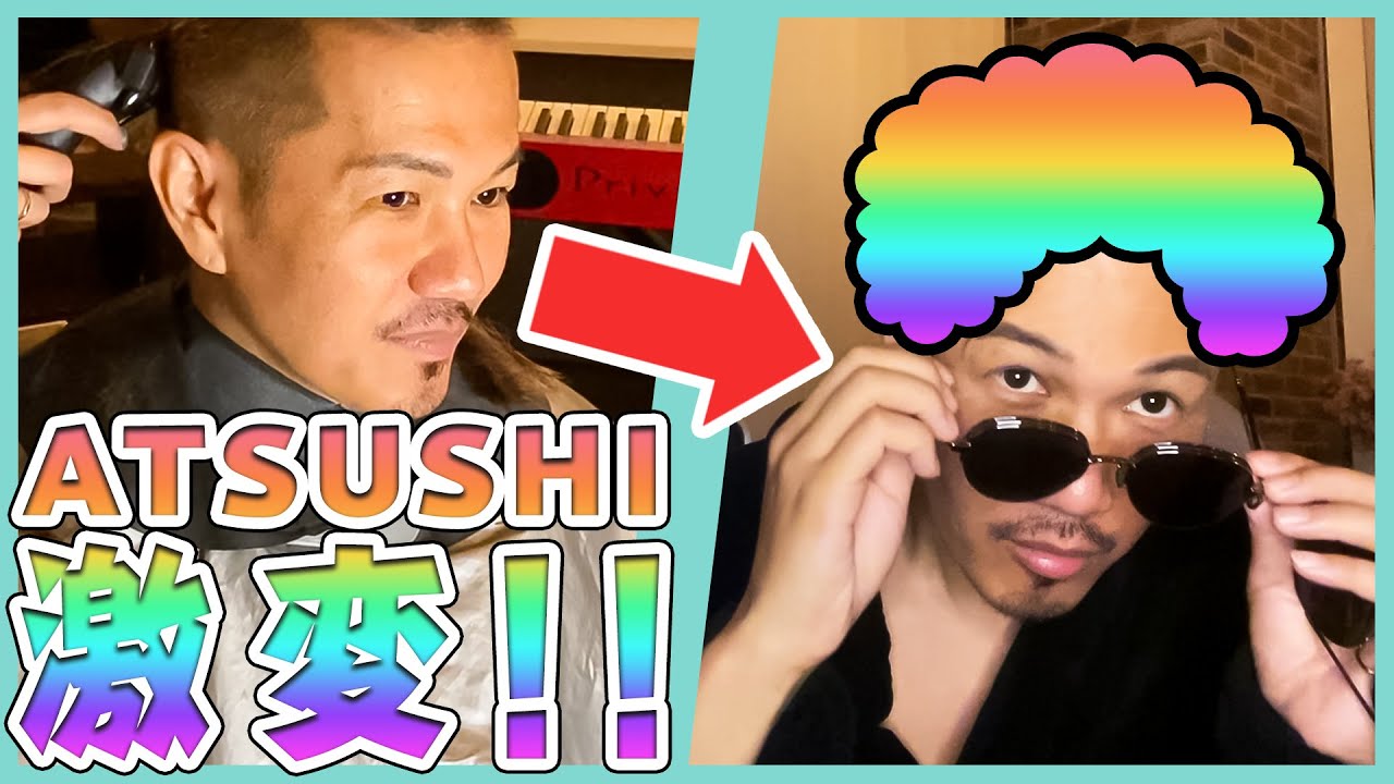 【NEW】お気に入りの髪型に大興奮！