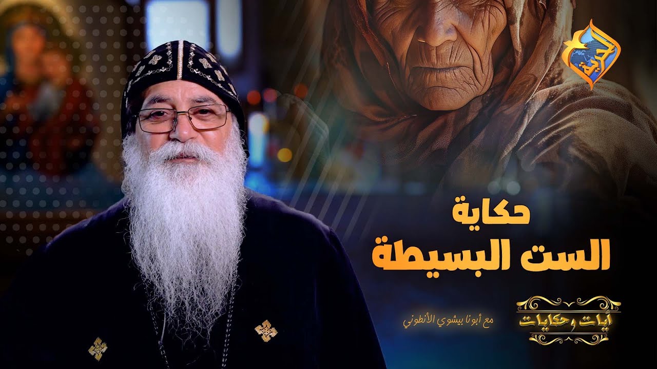 بالرغم انها كانت محتاجة…بس ادت بكل حب 🙏♥️ست بسيطة هتعلمك درس عمرك ماهتنساه ♥️🙏 #قناة_الحرية