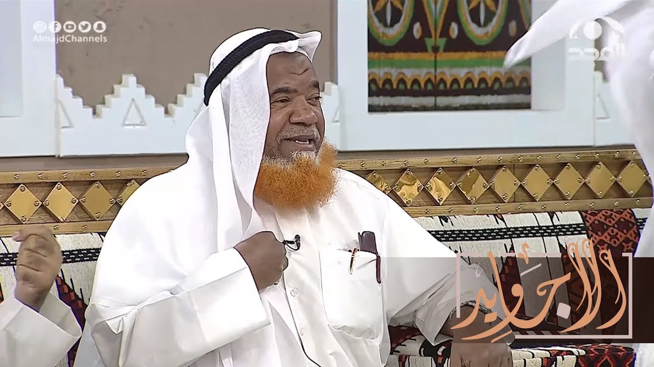 علام القلب يا سالم علامه | العم أبو سيف