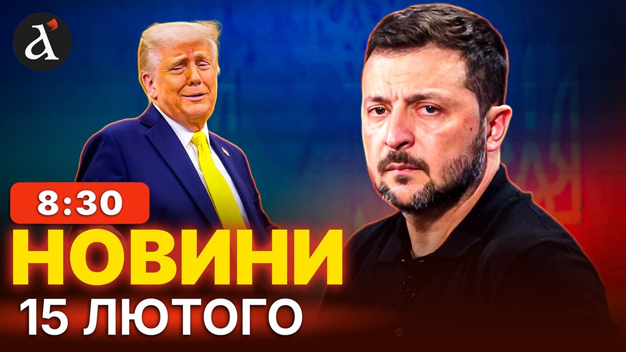 ❗Зеленський ЗАКЛИКАВ Росію до перемовин! РФ вдарила по виробництву 