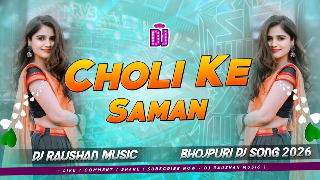 #Jhan Jhan Mix | Choli Ke Saman Dj Raushan Music | Maghi Dj Remix | Ashish Yadav New Song 2026