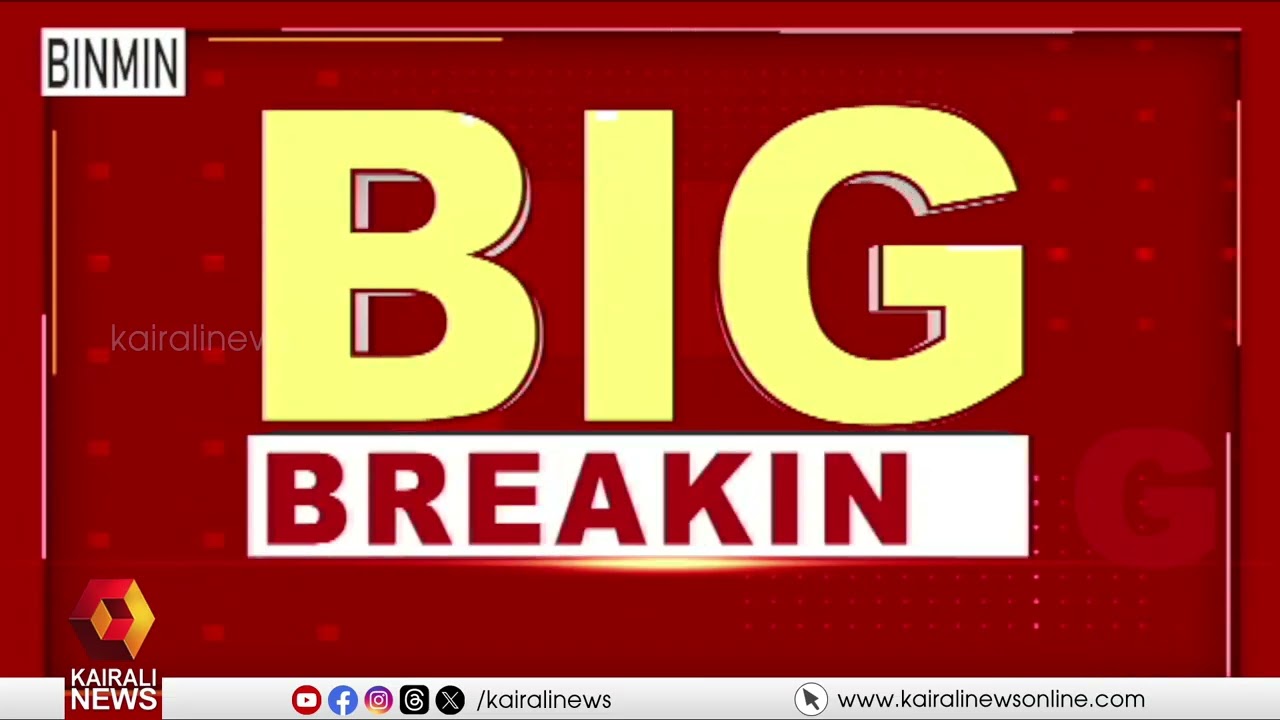 കോൺഗ്രസ് നേതാവ് ശ്രീനാദേവി  മത്സരിച്ചത് റേഷൻ കാർഡിൽ വ്യാജമായി പേരുചേർത്ത് |Sreenadevi kunjamma