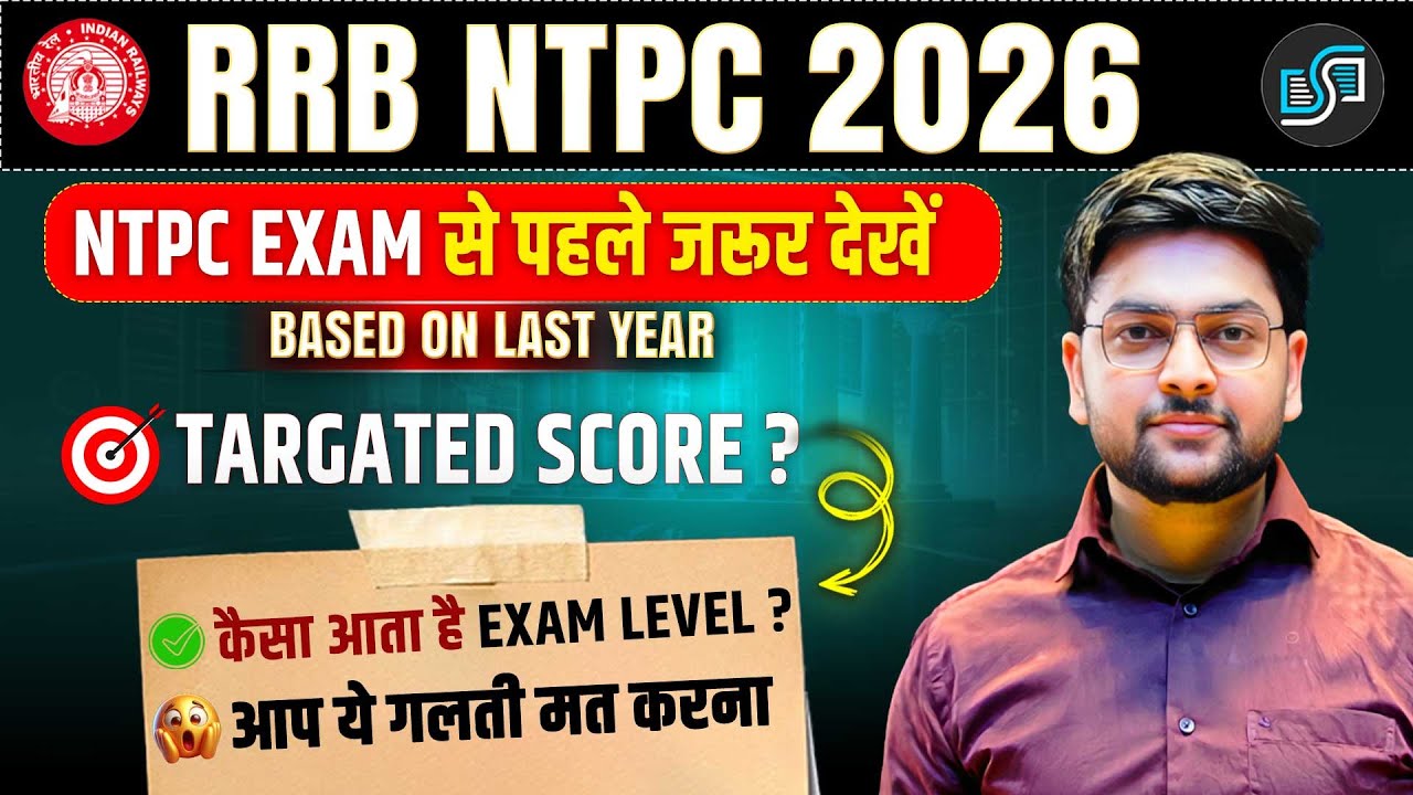 Railway NTPC 2026 🔥 RRB NTPC 2026 Strategy | Best Plan to Crack NTPC in 2026