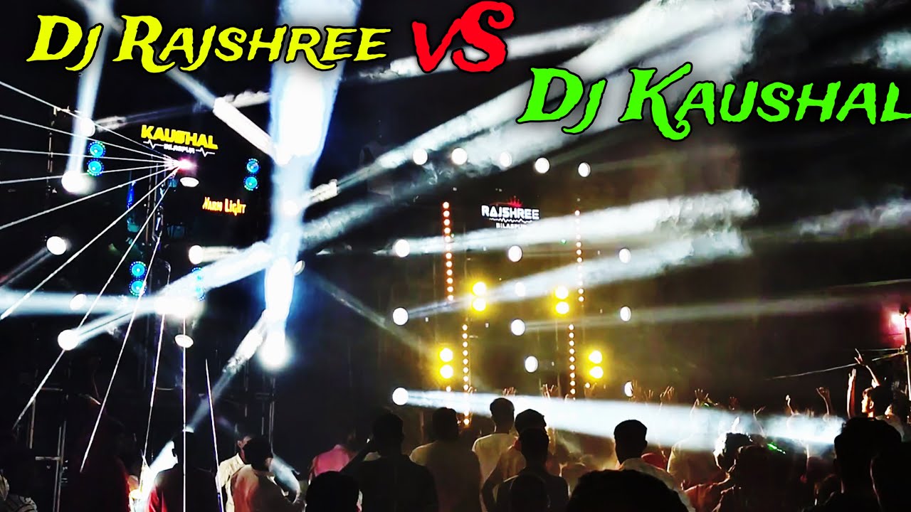 DJ RAJSHREE vs DJ KAUSHAL | BILASPUR JHANKI 2024 | DJ COMPETITION ​⁠
