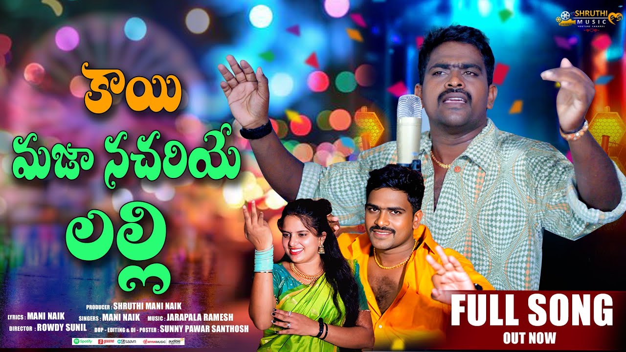 KAI MAJAA NACHARIYE LALLI | 2025 BANJARA DJ FULL SONG | SHRUTHI SS MUSIC | Ramesh jarapala 