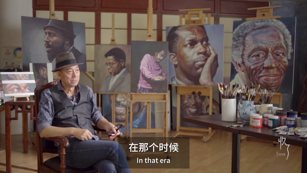 林栋甫的爵士画魂 Jazz Soul of Lin Dongfu