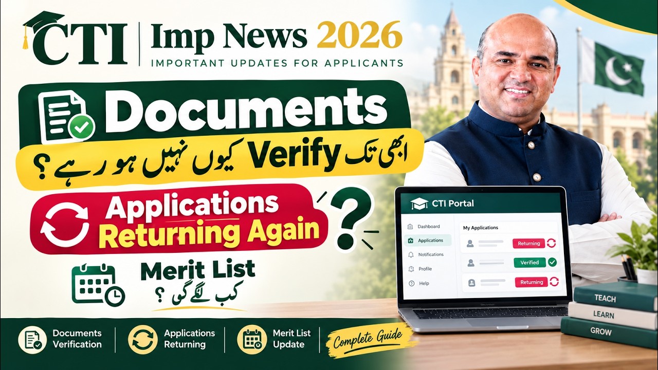 CTI Merit List 2026 Punjab Latest Update | Documents Unverified | Applications Returning Again