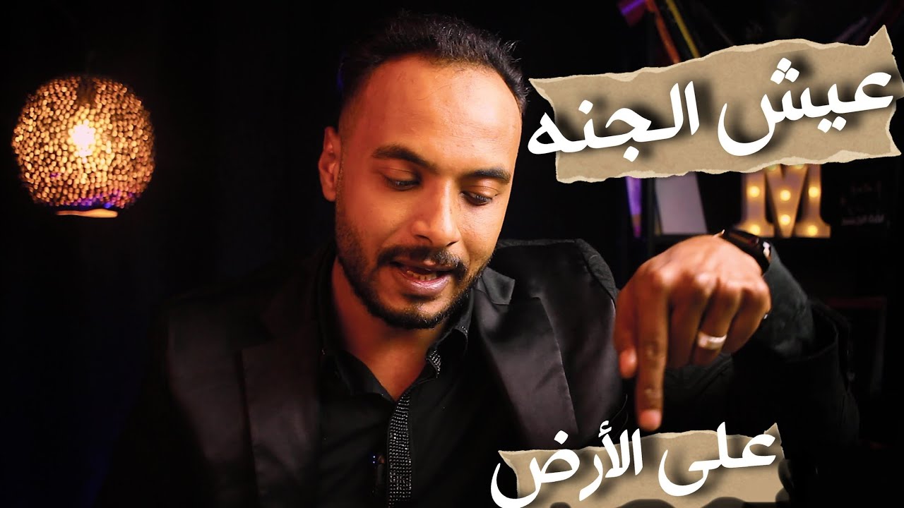 أسرار لا تعرفها عن جدار الحمايه الخاص بك وكيف تستطيع إستخدامه بشكل خارق ( الحقل الطاقي ) إشفي حياتك