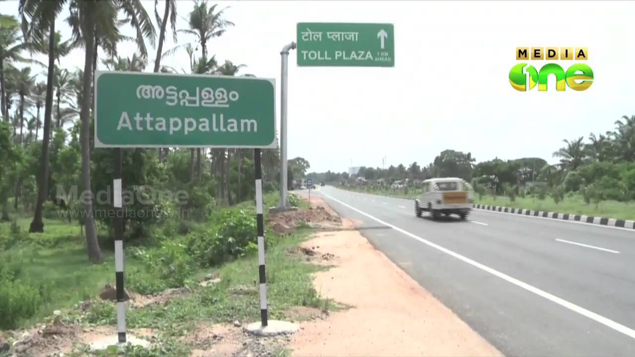 Strike against charging fee  at Valayar toll plaza