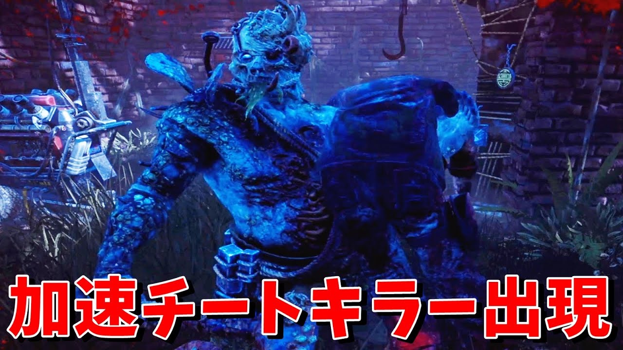 キラーの加速チートが最強すぎて誰も逃げられない-Dead by Daylight【EXAM】