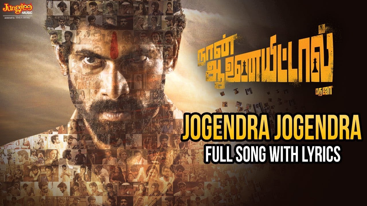Jogendra Jogendra Full Song With Lyrics | Nan Anayittal | Rana | Kajal Aggarwal